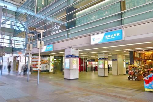 「相模大野」駅まで徒歩20分