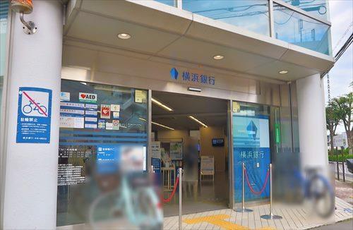 横浜銀行中央林間支店まで830ｍ