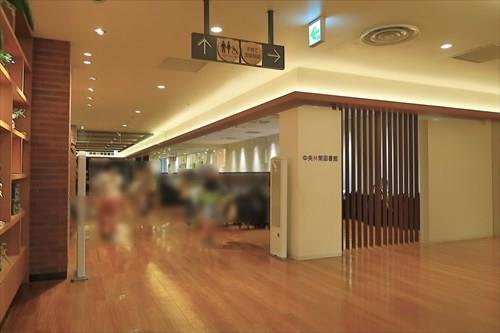 大和市立中央林間図書館まで920ｍ