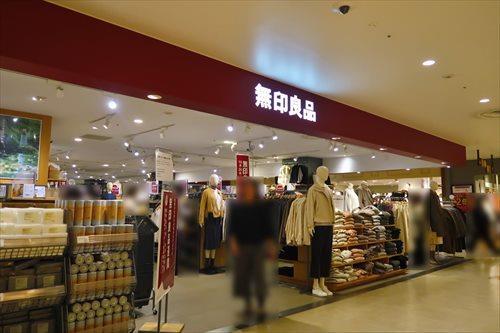 無印良品まで910m