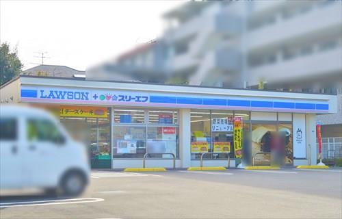 ローソン・スリーエフまで340ｍ