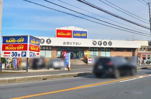 ハードオフ座間店まで1130ｍ