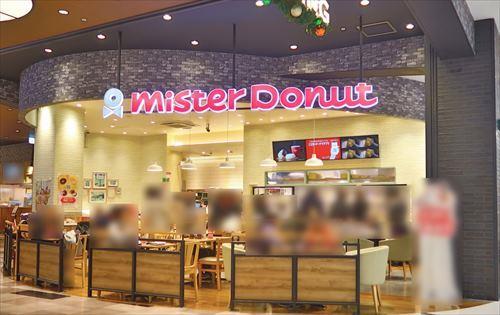 ミスタードーナツまで1340ｍ