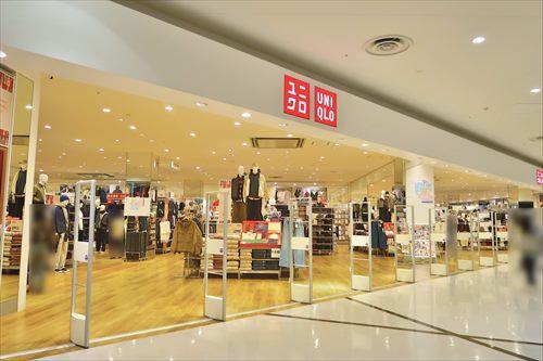 ユニクロイオンモール座間店まで1550ｍ