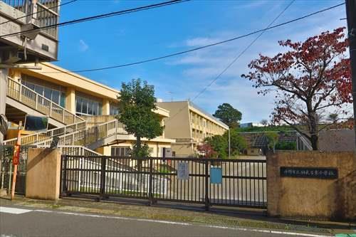 座間市立相武台東小学校まで500ｍ