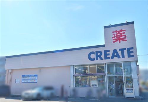 クリエイトエス・ディー相模原東林間店