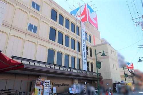 イトーヨーカドー相模原店まで630ｍ