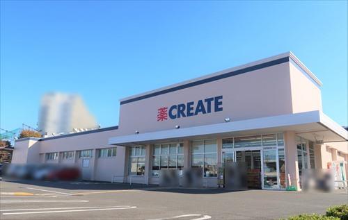 クリエイトエス・ディーまで1770ｍ