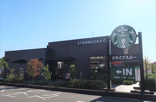 スターバックスコーヒーまで1990ｍ