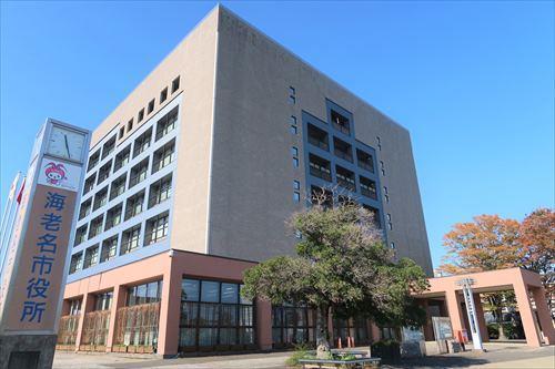 海老名市役所まで1820ｍ