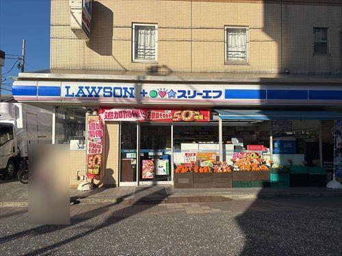 ローソン・スリーエフ相武台駅前店