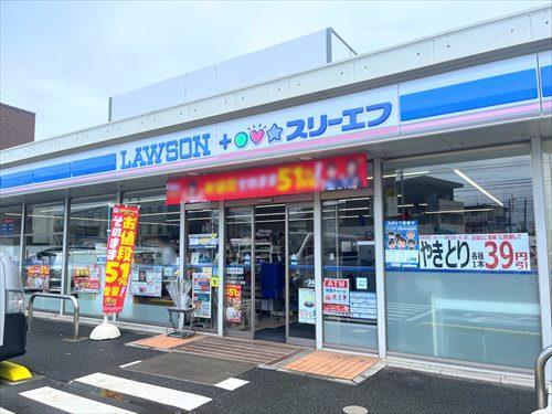 ローソン・スリーエフ海老名門沢橋六丁目店 ローソン・スリーエフ海老名門沢橋六丁目店