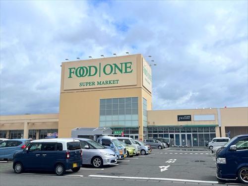 フードワン海老名店まで1010m フードワン海老名店まで1010m