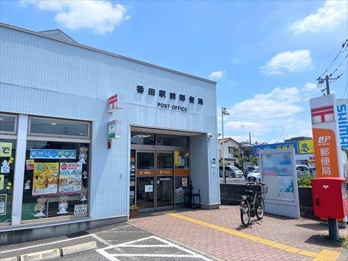 番田駅前郵便局まで1470m