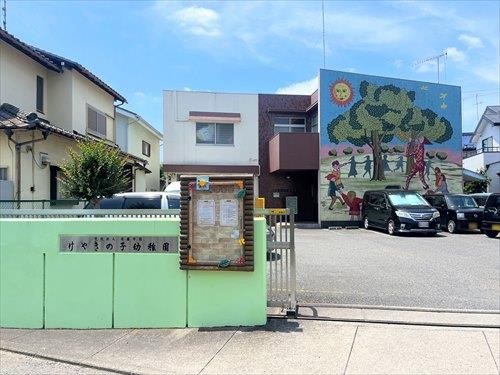 けやきの子幼稚園まで1760m けやきの子幼稚園まで1760m
