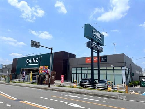 カインズ相模原塩田店まで440m カインズ相模原塩田店まで440m