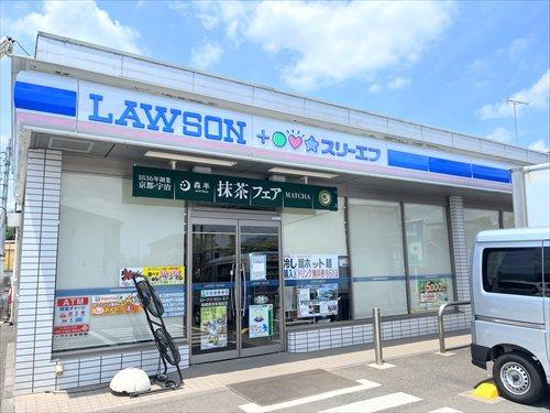 ローソンスリーエフ田名塩田店 460m