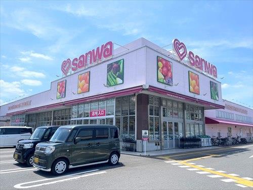 sanwa番田店まで1980m