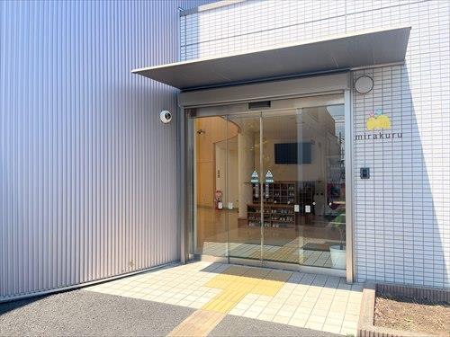 みらくる保育園まで1610m