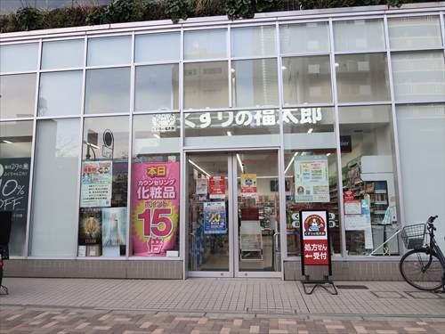 くすりの福太郎東麻布店まで190m