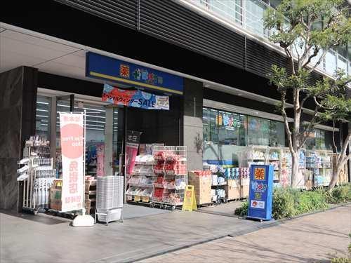 どらっぐぱぱす赤羽橋駅前店380m