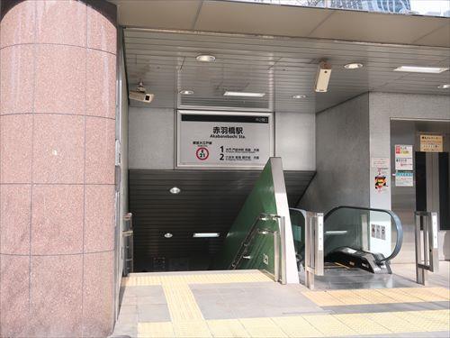 東京都大江戸線「赤羽橋」駅・徒歩5分