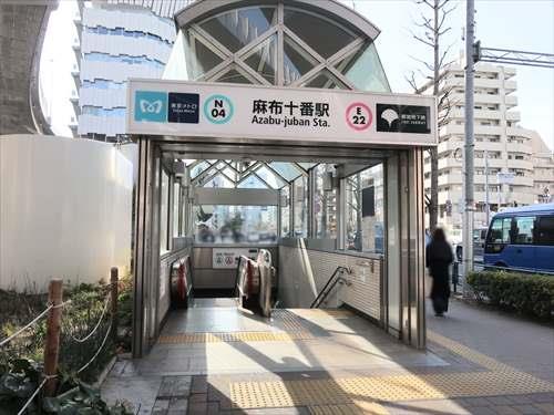 東京地下鉄南北線「麻布十番」駅・徒歩5分