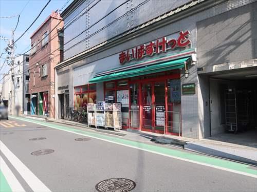 まいばすけっと山手駅前通り店まで530m