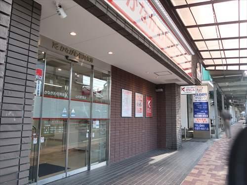 かながわ信用金庫山元町支店740m