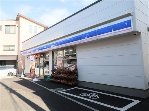 ローソン山元町一丁目店まで610m