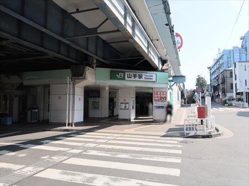 根岸線「山手駅」徒歩11分