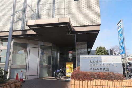 相模原市南区役所まで690m 相模原市南区役所まで690m