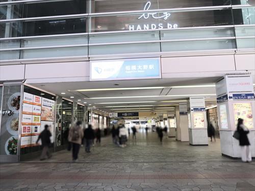 小田急線「相模大野駅」徒歩17分 小田急線「相模大野駅」徒歩17分