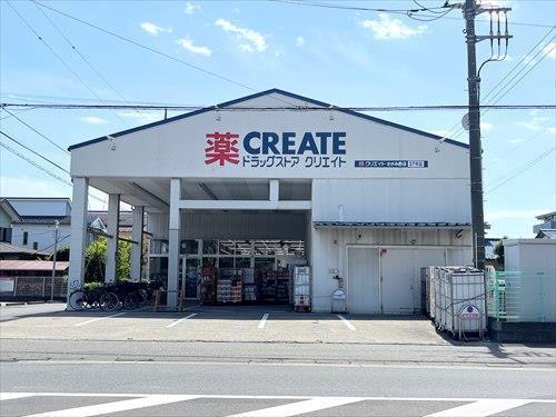 クリエイトS・Dさがみ野店まで740m