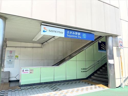 相模鉄道本線 さがみ野駅 徒歩12分