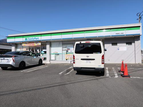 ファミリーマート伊勢原三ノ宮店350m