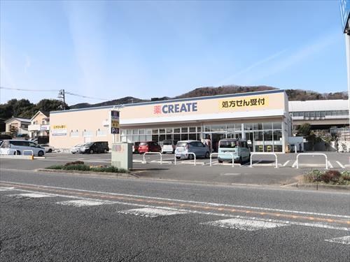 クリエイト伊勢原坪ノ内店まで1190m