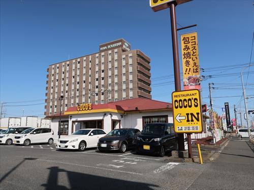 COCO’S伊勢原店まで430m