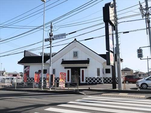 無添くら寿司伊勢原店まで630m