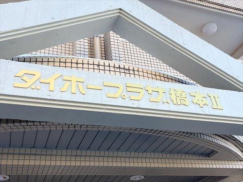 エンブレム エンブレム