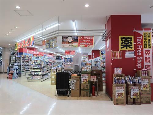 サンドラッグ西橋本店まで460m サンドラッグ西橋本店まで460m