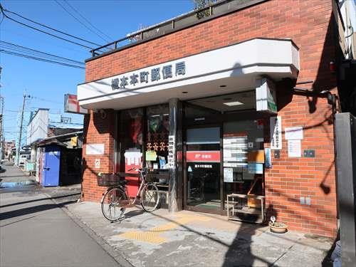 橋本本町郵便局まで580m 橋本本町郵便局まで580m