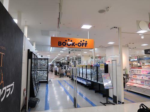 ブックオフイオン橋本店まで530m ブックオフイオン橋本店まで530m