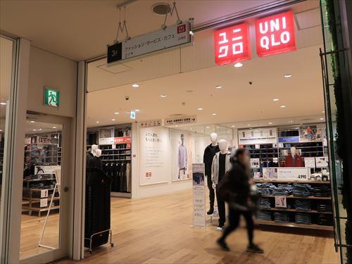 ユニクロミウィ橋本店まで640m ユニクロミウィ橋本店まで640m