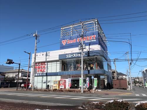 セカンドストリート相模原橋本店460m セカンドストリート相模原橋本店460m