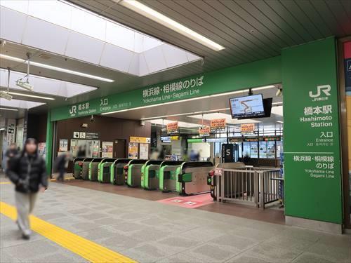 横浜線「橋本駅」徒歩6分 横浜線「橋本駅」徒歩6分