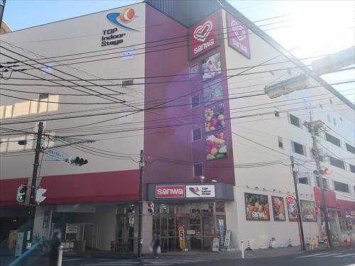 sanwa相模大野店まで610m sanwa相模大野店まで610m
