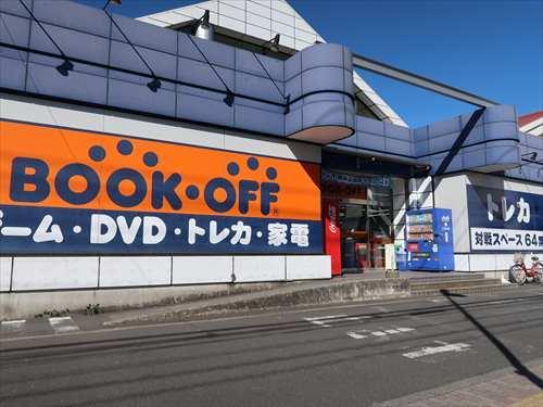 ブックオフ相模大野店まで430m ブックオフ相模大野店まで430m