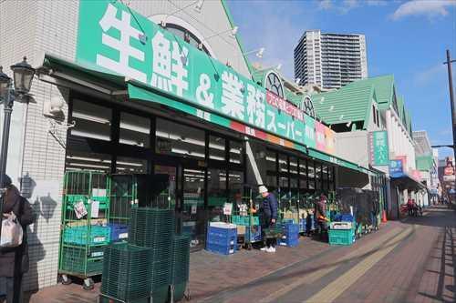 業務スーパー相模大野店まで480m 業務スーパー相模大野店まで480m
