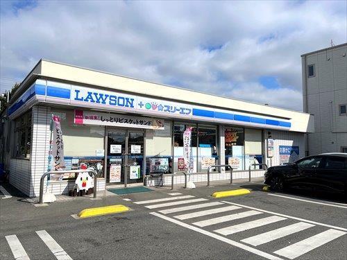 ローソン原当麻駅入口店まで740m